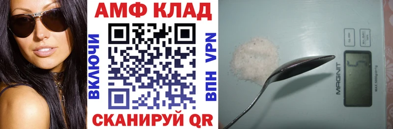 ссылка на мегу как войти  сколько стоит  Белорецк  АМФЕТАМИН Premium 