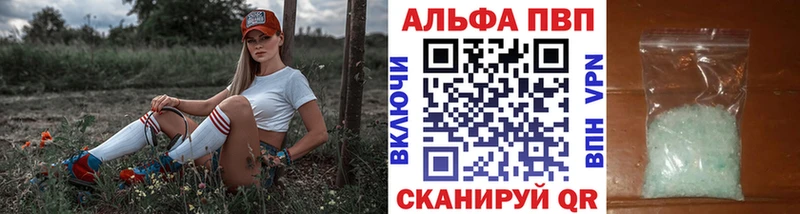 купить наркоту  Белорецк  Alpha PVP СК 