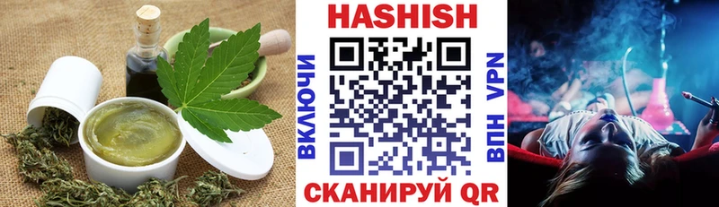 наркошоп  Белорецк  Печенье с ТГК марихуана 