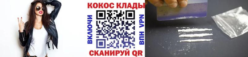 omg маркетплейс  Белорецк  Кокаин 97%  где найти наркотики 