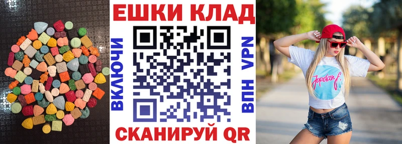 сайты даркнета Telegram  как найти закладки  KRAKEN как войти  Белорецк  Экстази 300 mg 