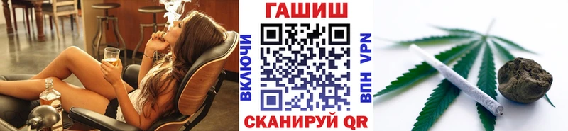 ГАШИШ Cannabis  Белорецк 