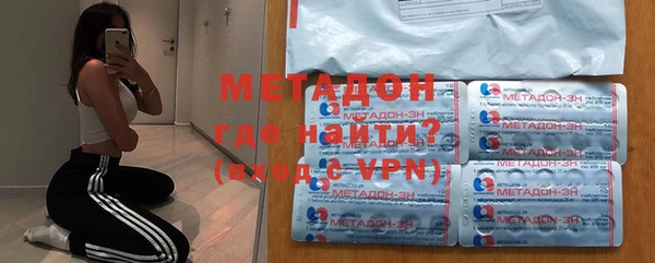 MDMA Premium VHQ Аркадак