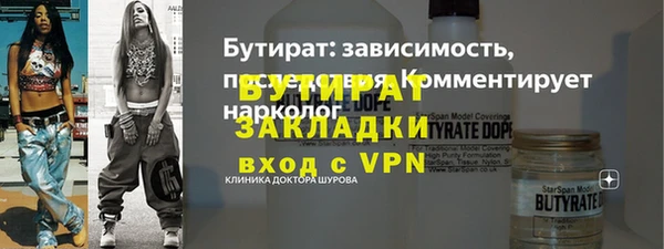 меф Арсеньев