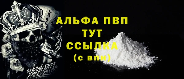 MDMA Premium VHQ Аркадак