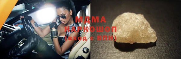 MDMA Premium VHQ Аркадак