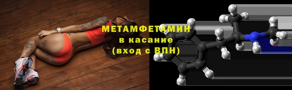 MDMA Premium VHQ Аркадак