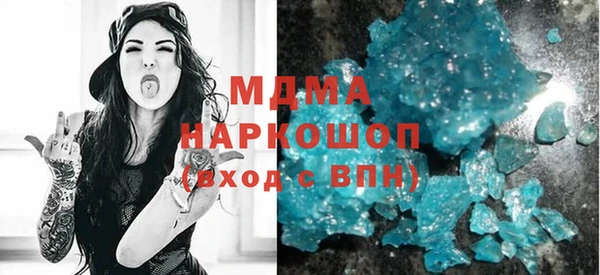 меф Арсеньев