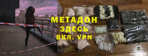 PSILOCYBIN Армянск