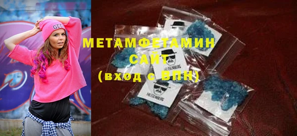 MDMA Premium VHQ Аркадак