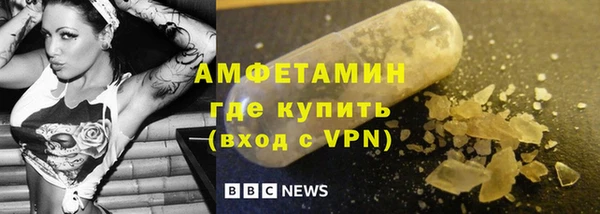 MDMA Premium VHQ Аркадак
