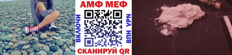МЕТАМФЕТАМИН Декстрометамфетамин 99.9%  Белорецк 