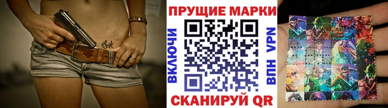 где купить наркотик Белорецк Наркотические марки 1,8мг