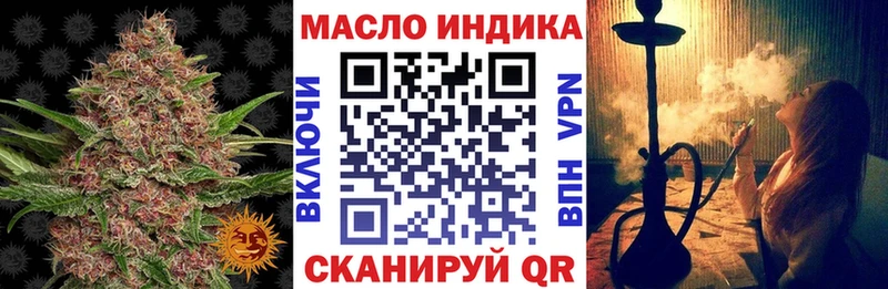 где можно купить   Белорецк  ТГК гашишное масло 