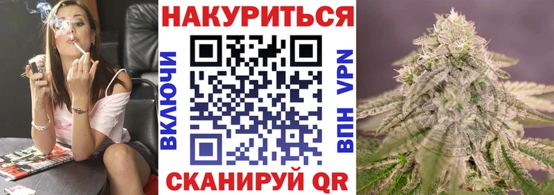 Каннабис AK-47  цена наркотик  Белорецк 